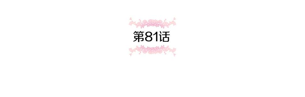 第81话 真正的爱情36