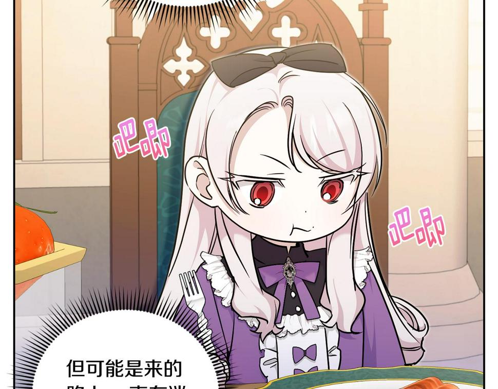 第78话 灵力测试41