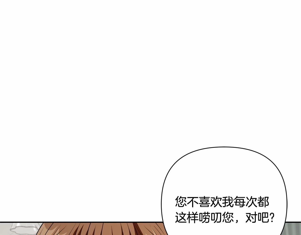 第21话 人们为什么爱我93