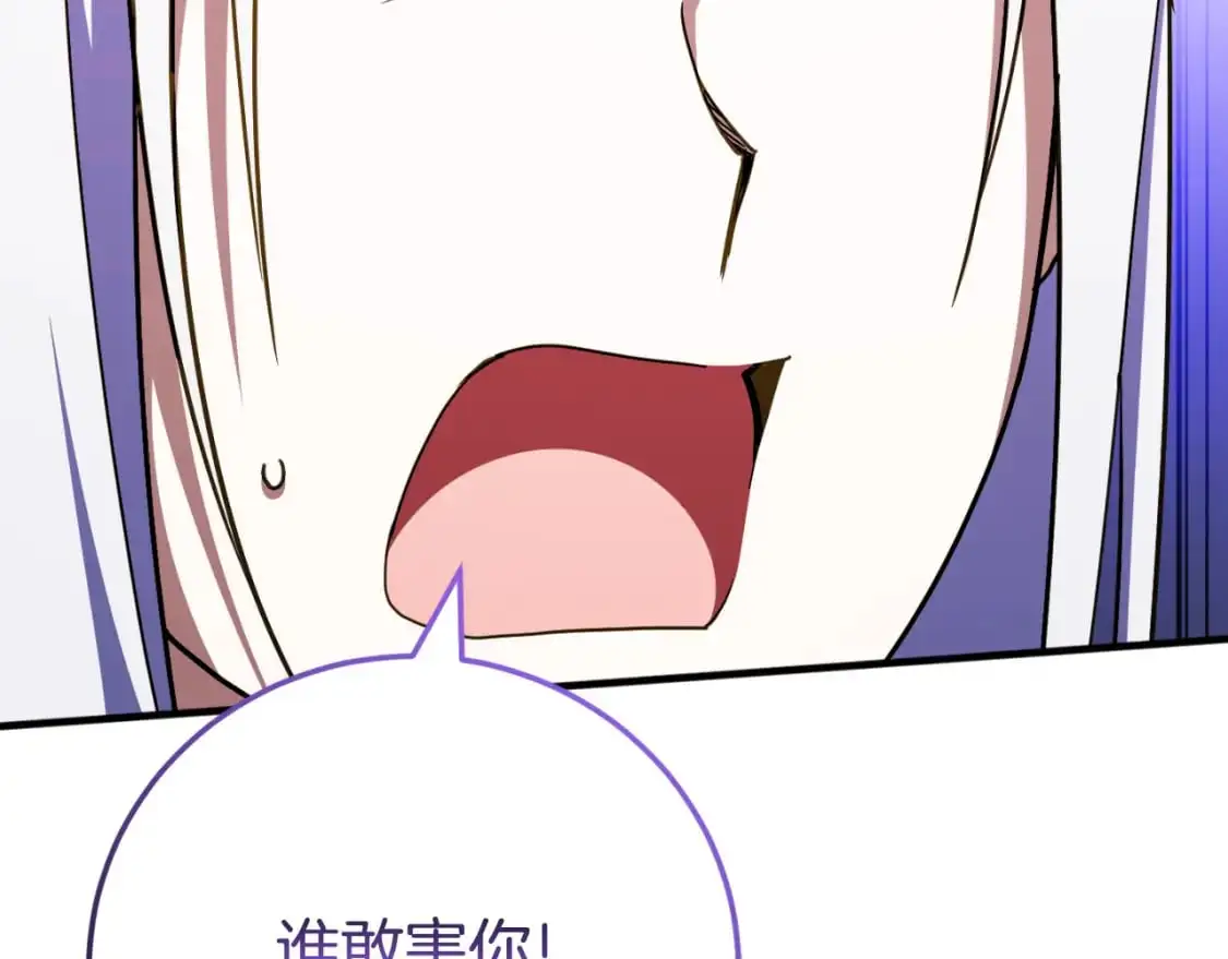 第93话 外公被暗杀？98