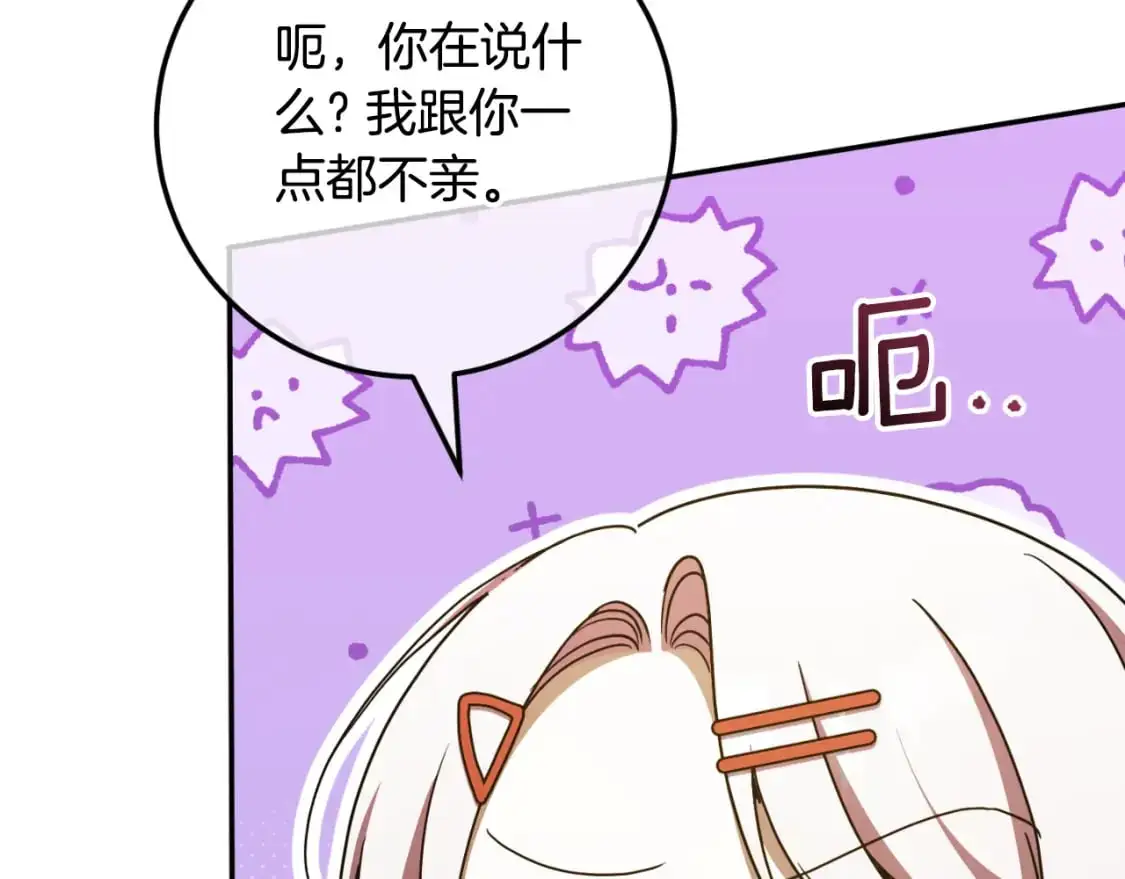第87话 考验171