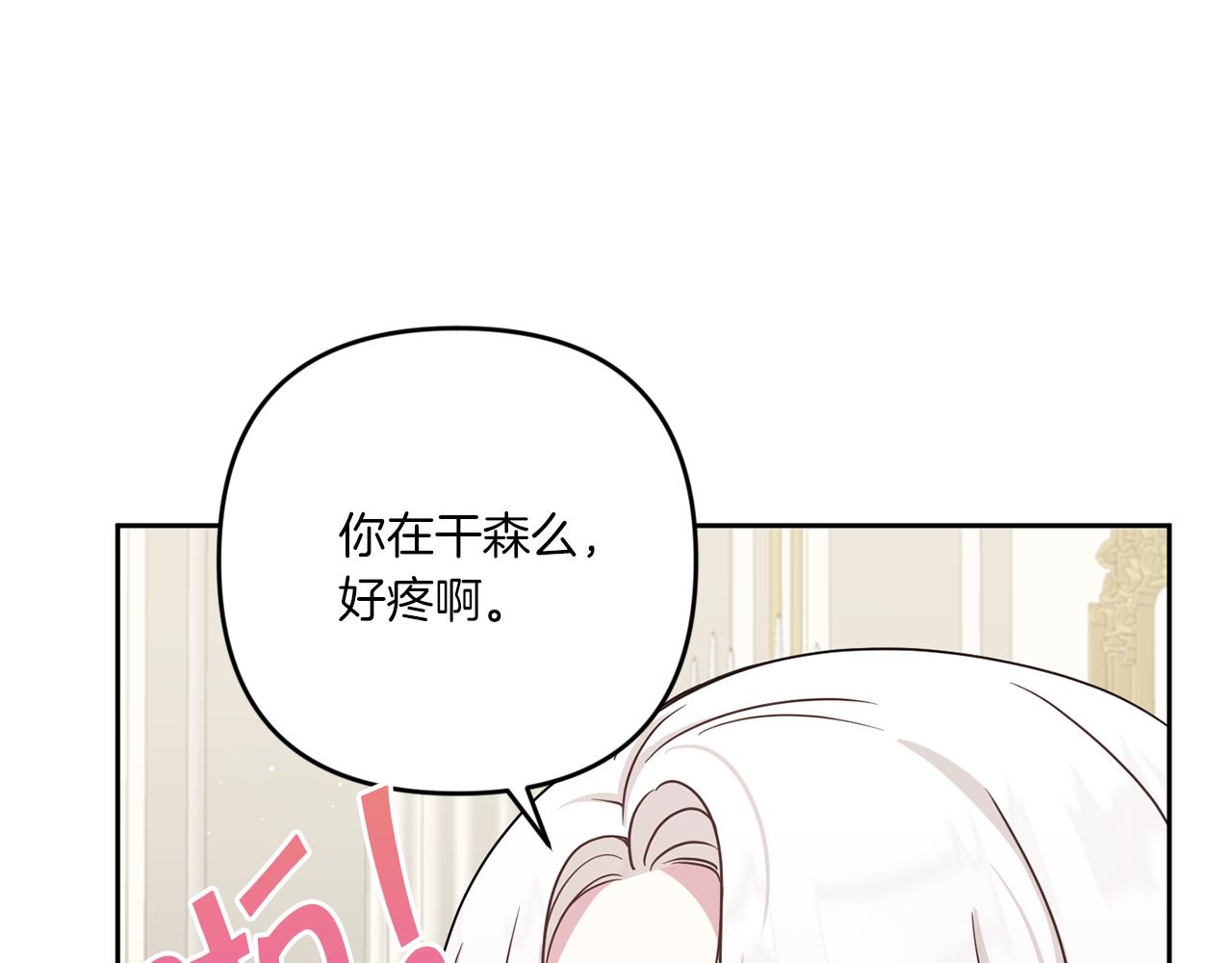 第37话 升化145