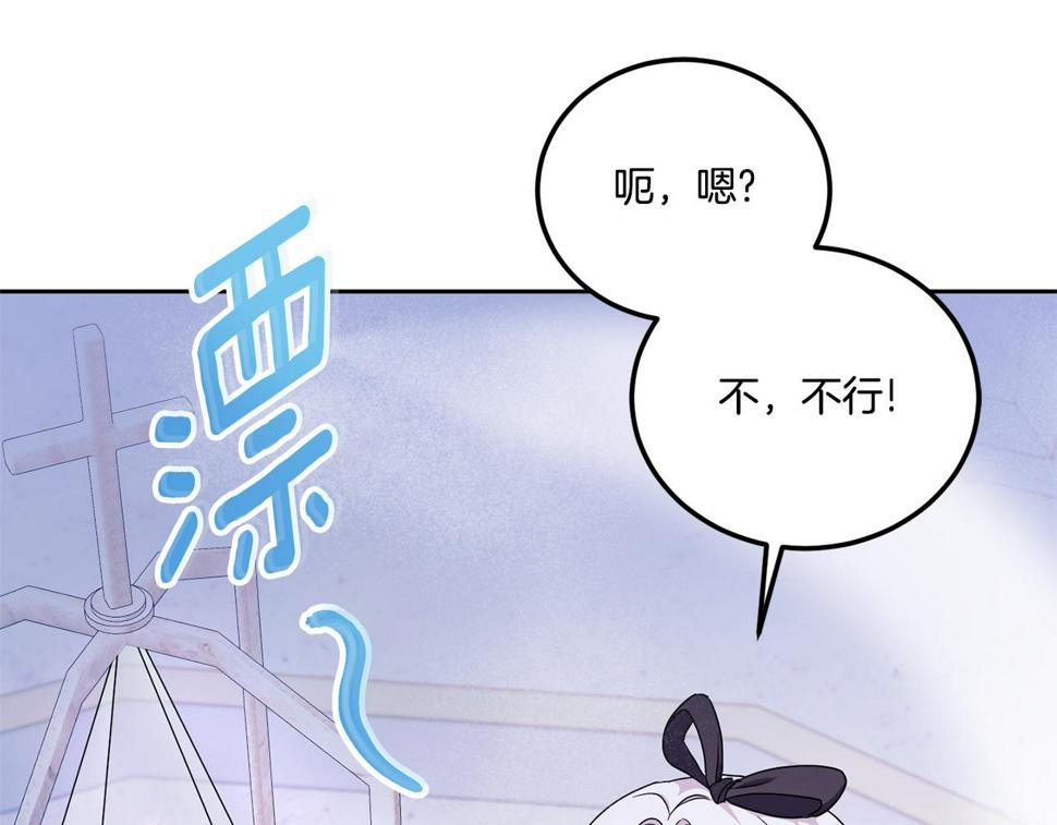 第79话 鉴定灵力105