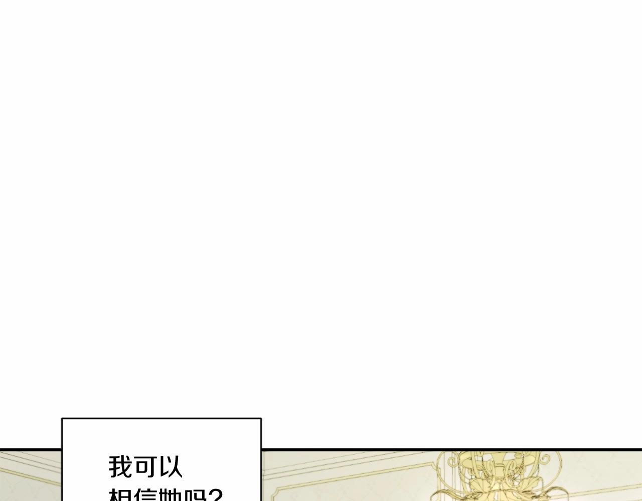 第8话 千万不要锁门！134