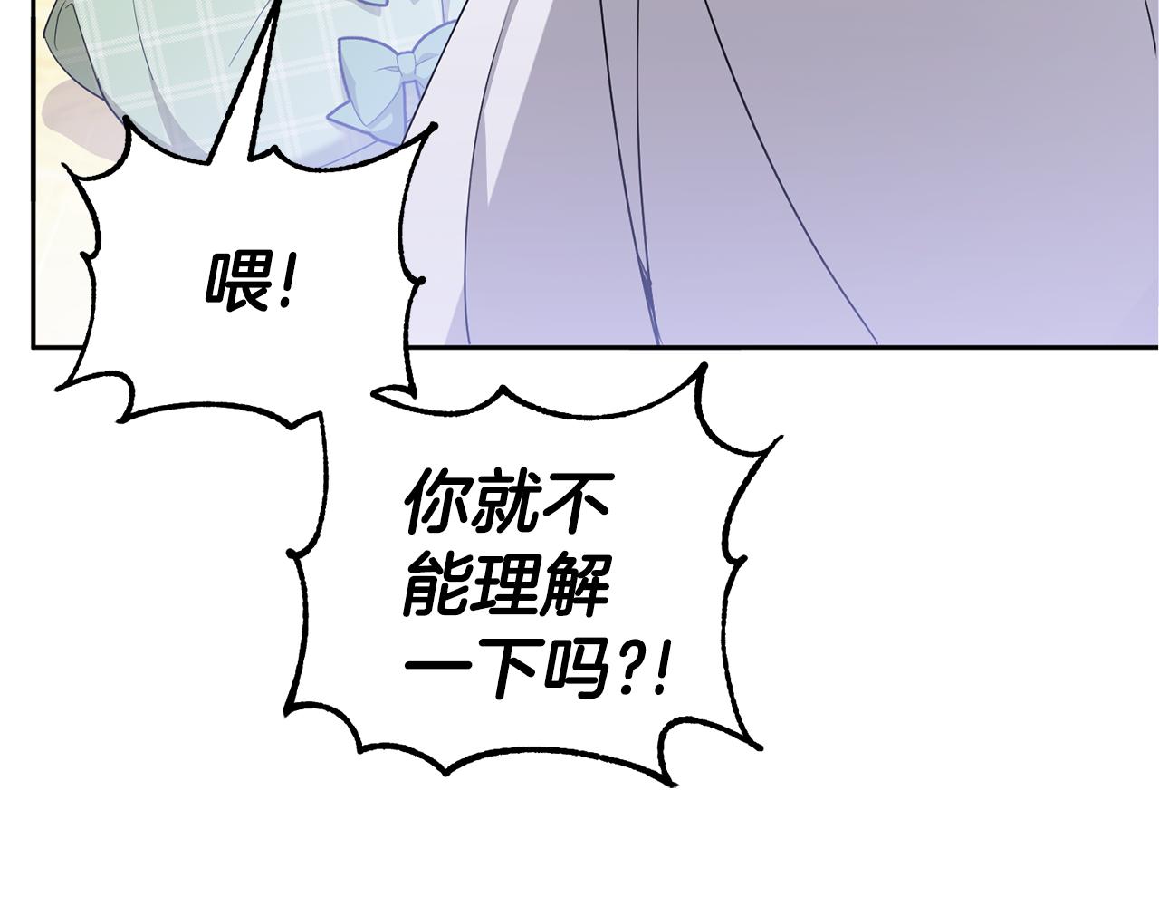第69话 皇女是吃货128