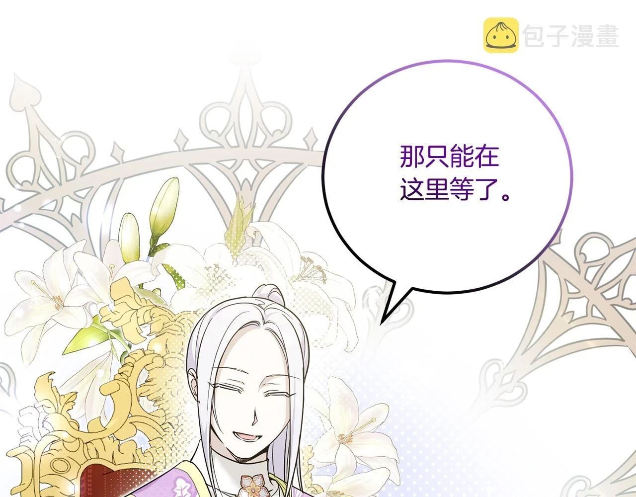 第76话 去大神殿92
