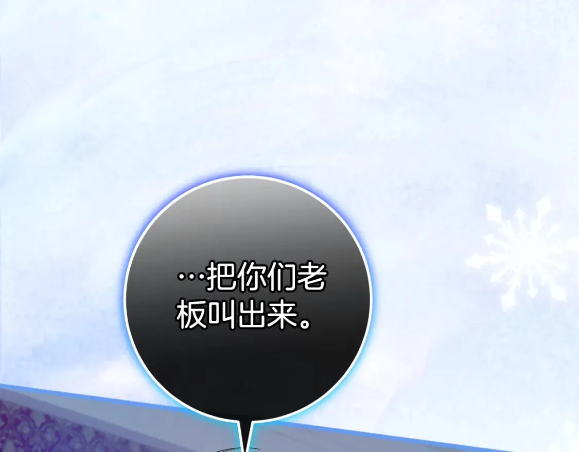 第107话 教皇欲暴动241