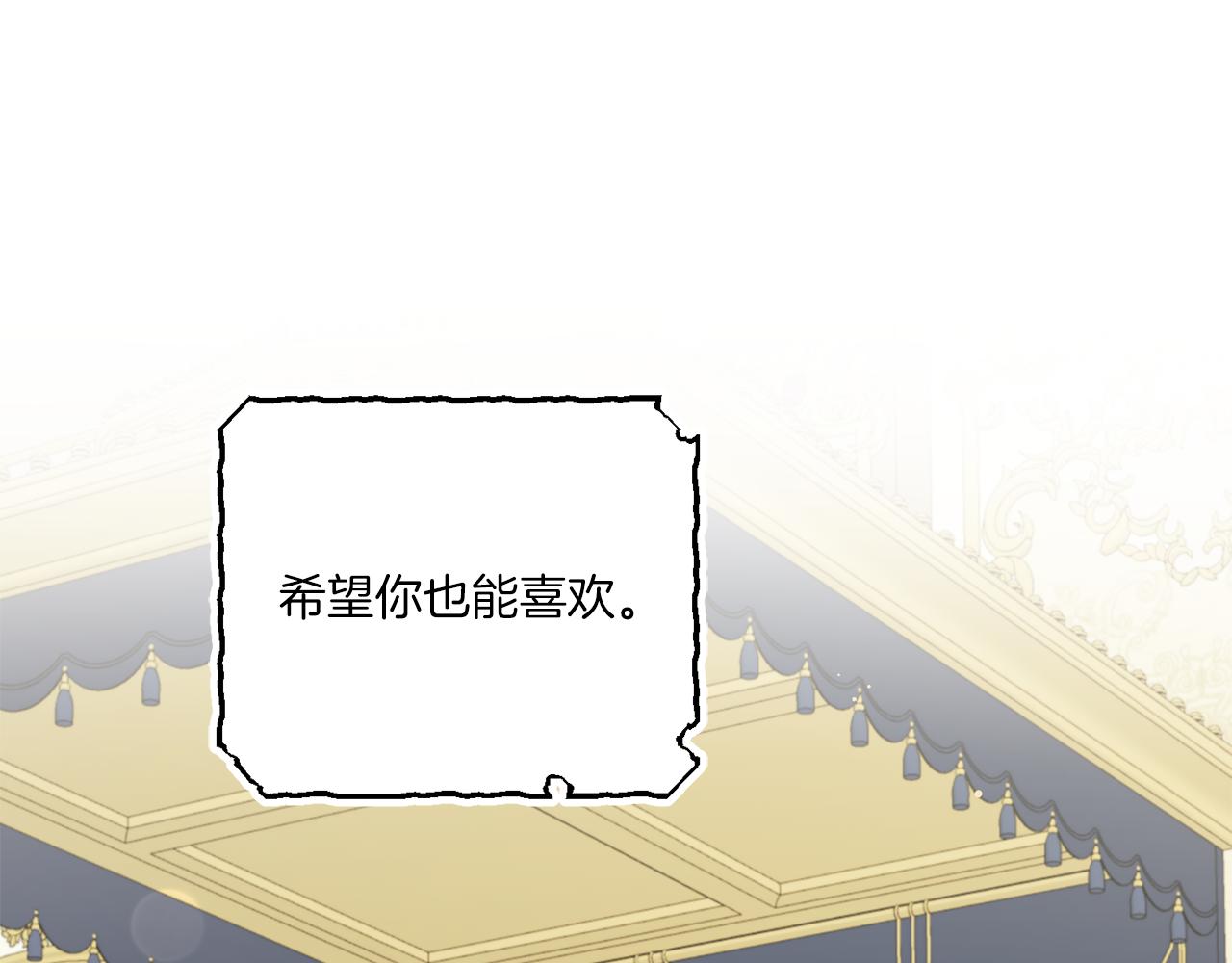 第51话 温柔攻势167