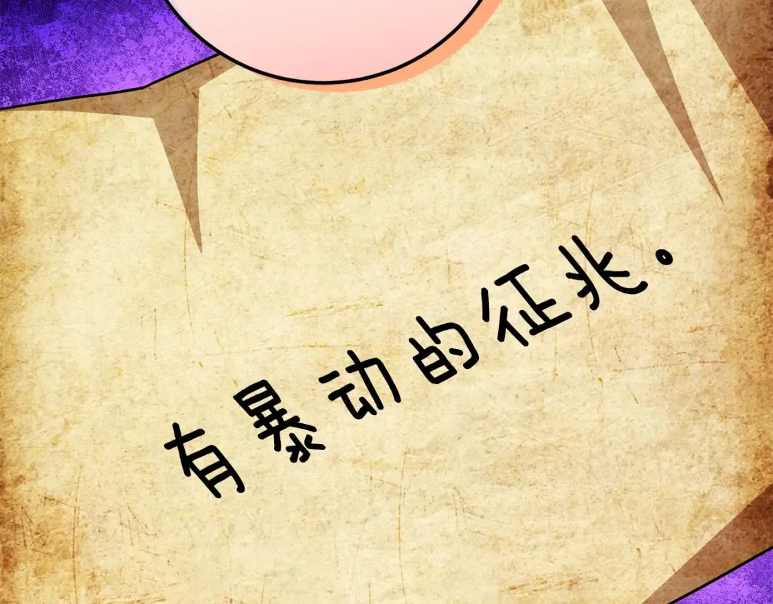 第106话 送别外公9