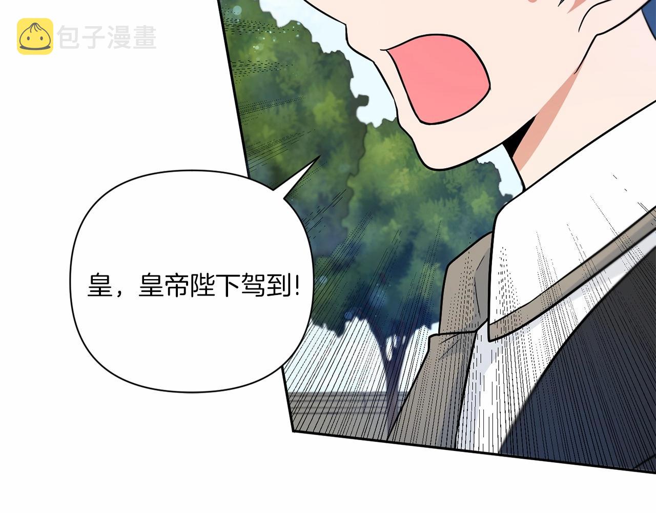第17话 二皇子的强迫症130