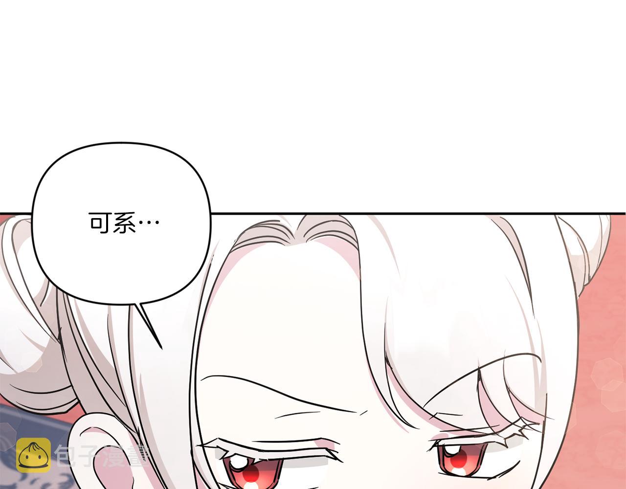 第55话 爱的抱抱125