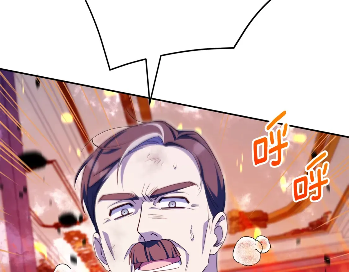 第103话 祖孙和解172