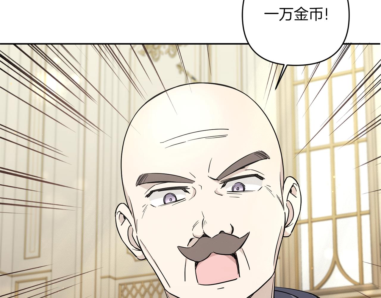 第52话 过分159