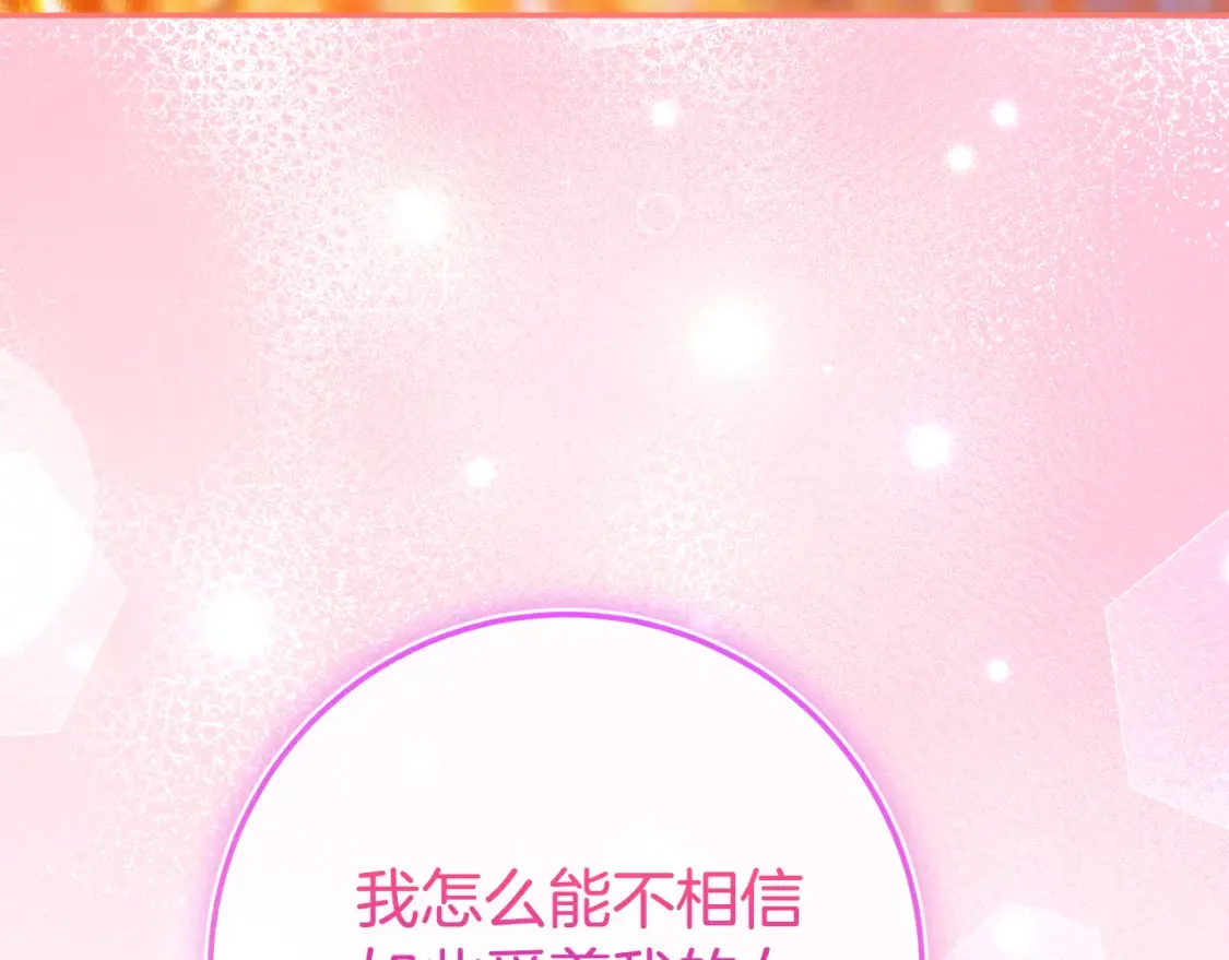 第103话 祖孙和解224