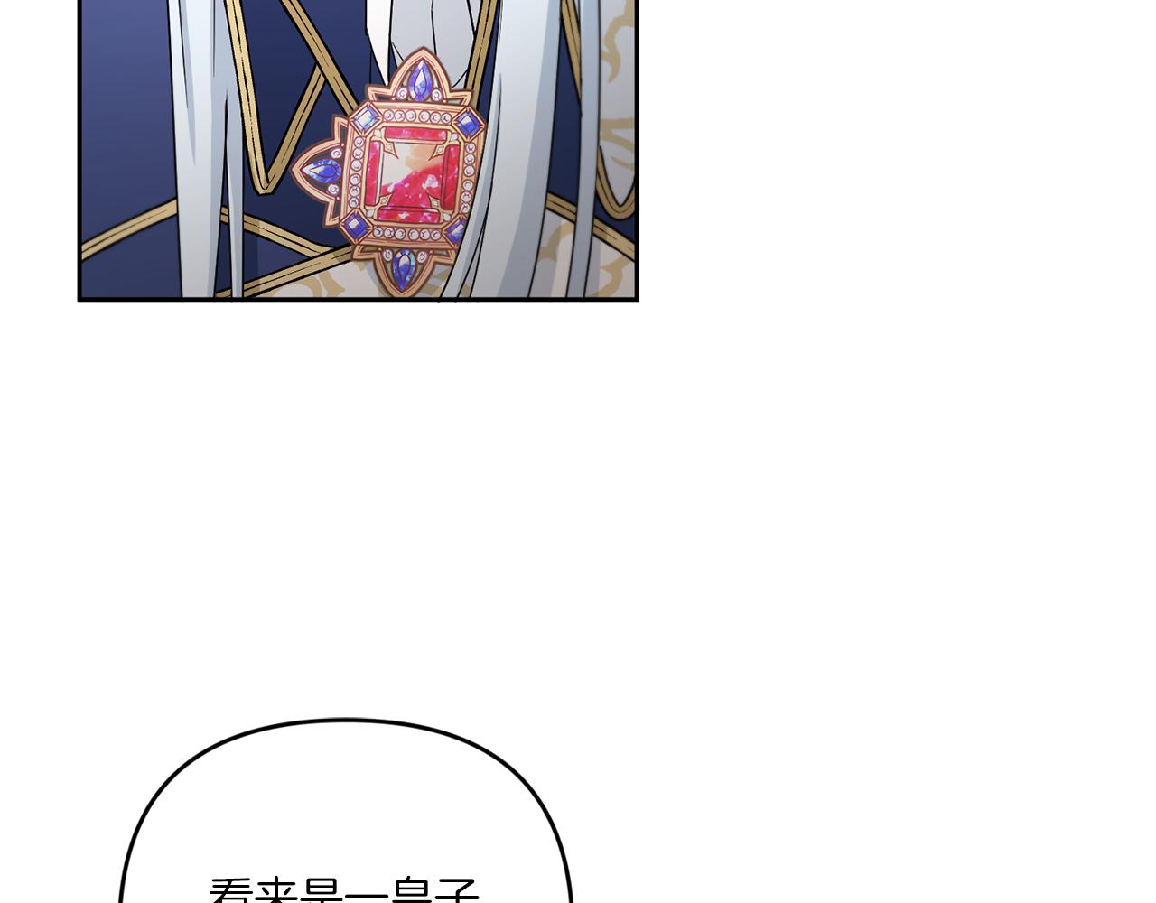 第39话 请求131