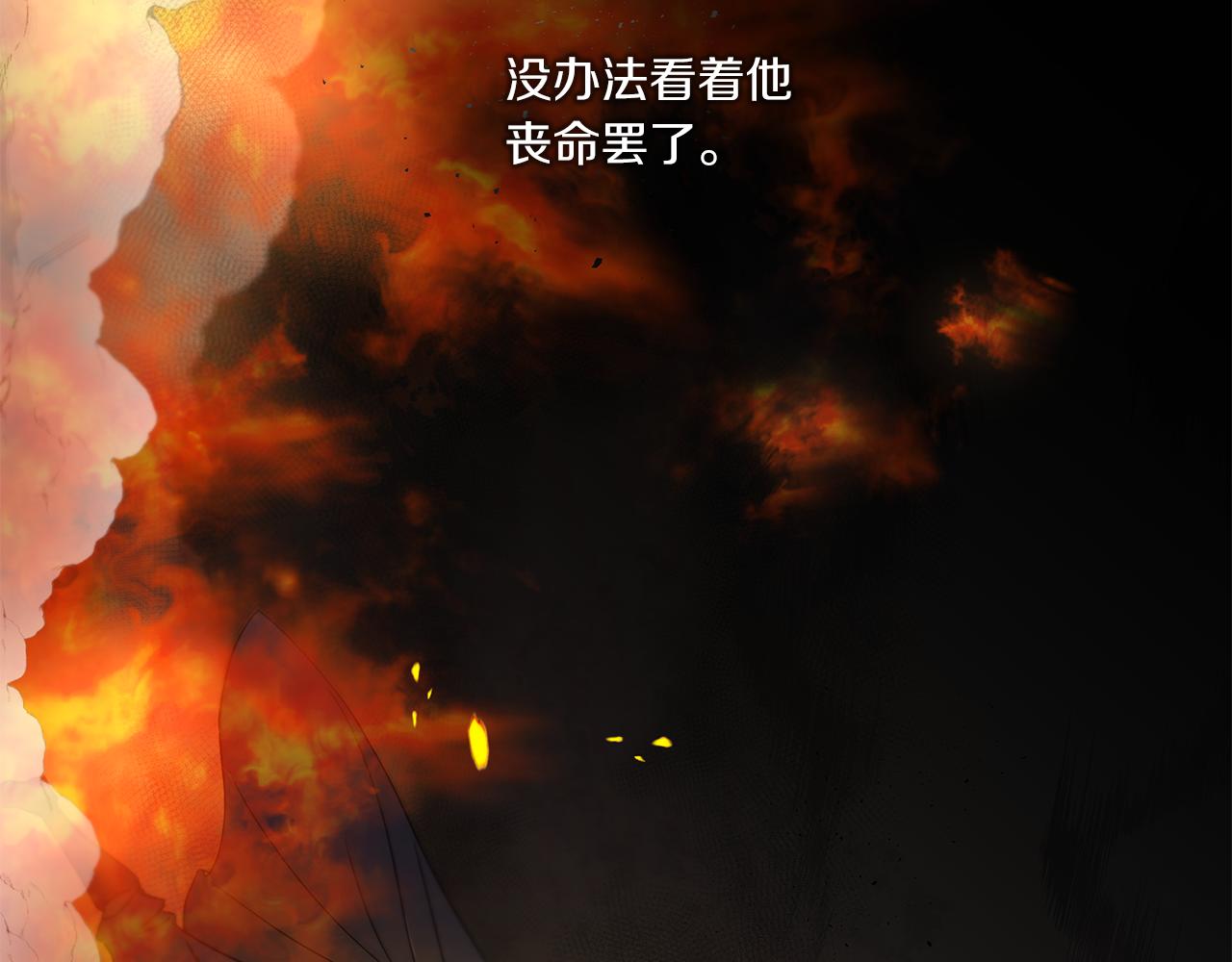 第2季·启 重生143