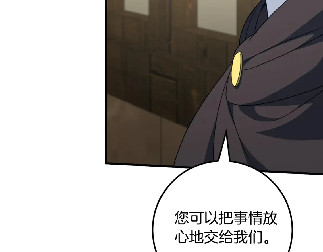 第111话 心动116