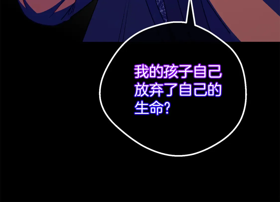 第102话 和妈妈倾诉61