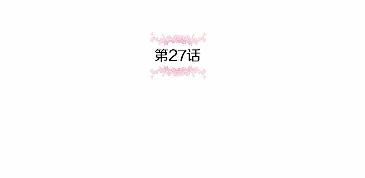 第27话 魔法天花板4