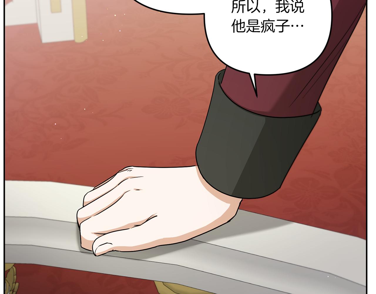 第38话 变得更腻害150