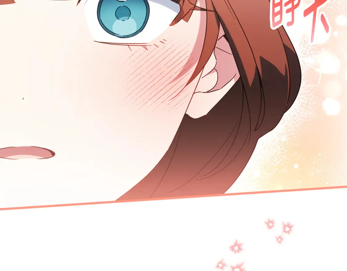 第112话 要爆炸了！11