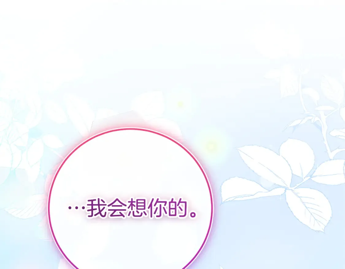 第103话 祖孙和解256