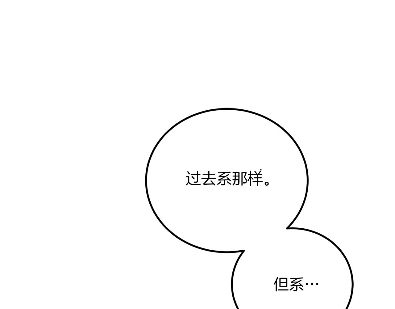 第71话 皇女失踪了？163