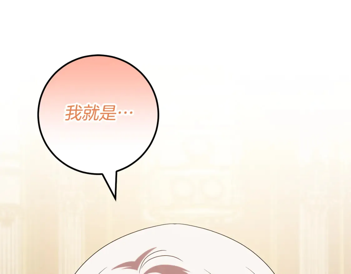 第113话 爸爸的安慰112