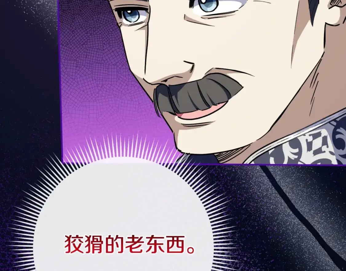 第99话 跟外公去探险166