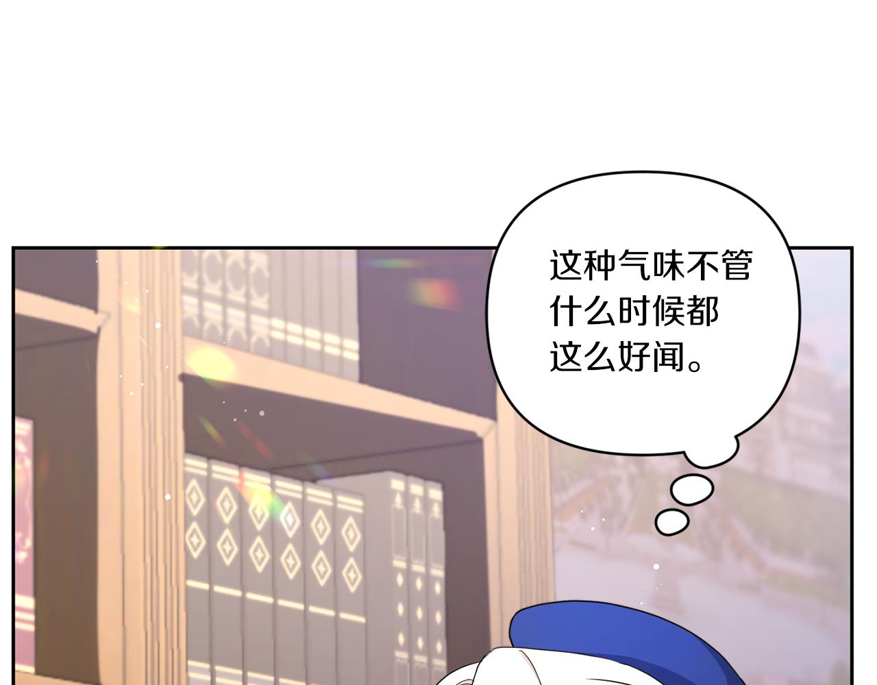 第53话 求抱大腿20