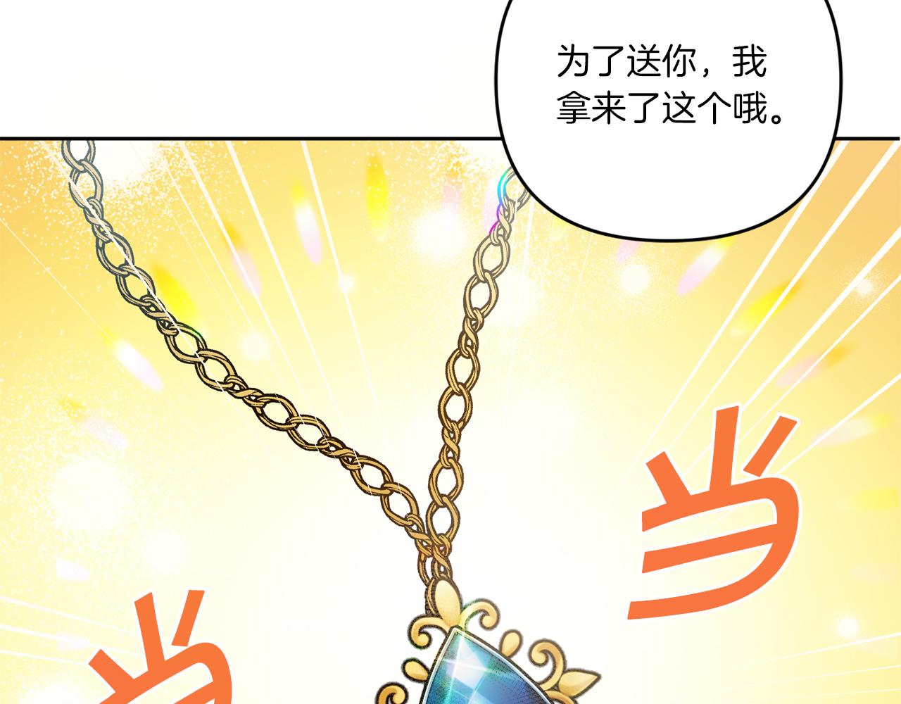 第50话 出走115