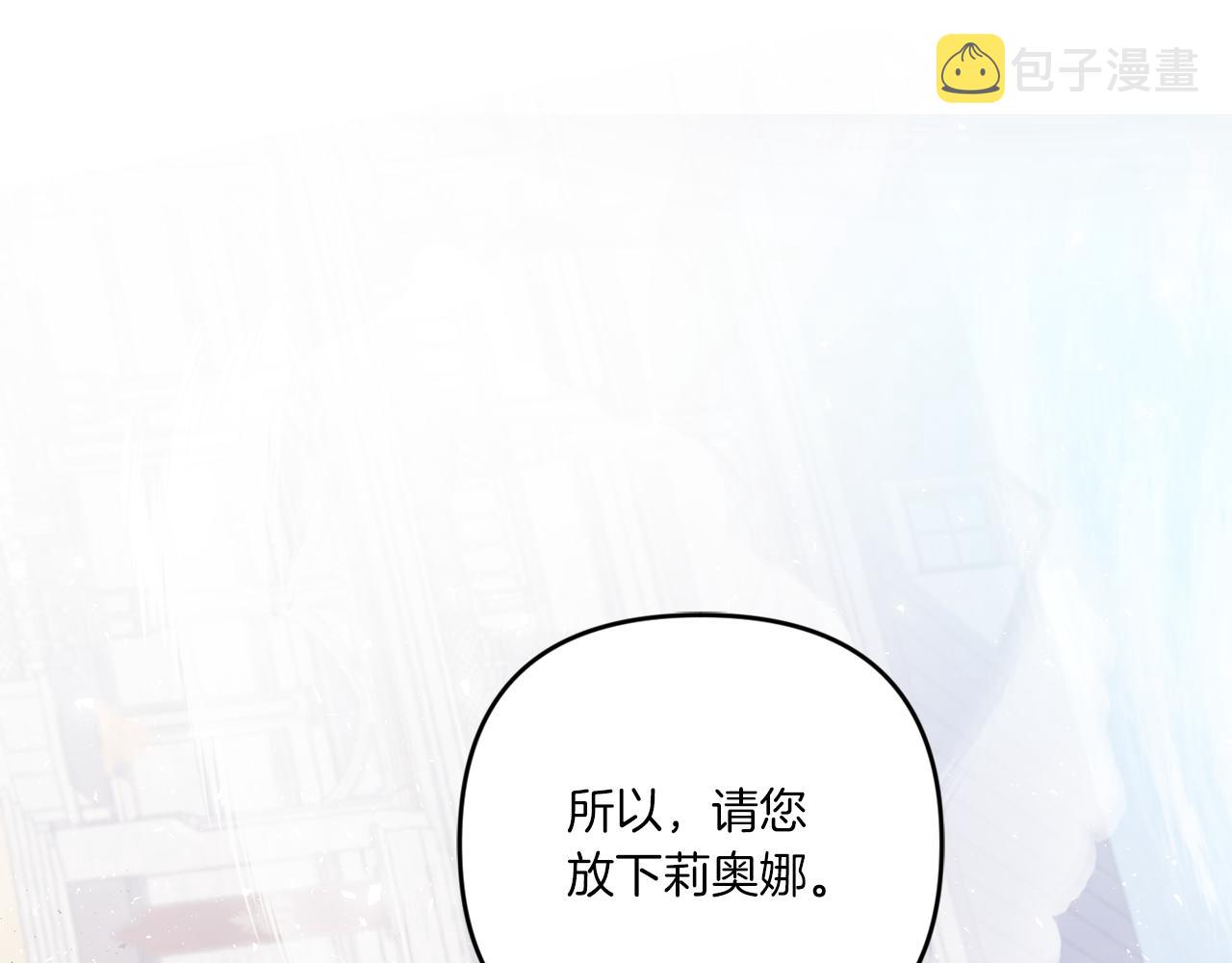 第40话 最强后盾145