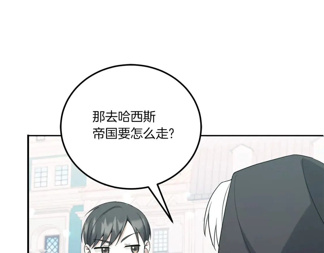 第63话 守口如瓶！27