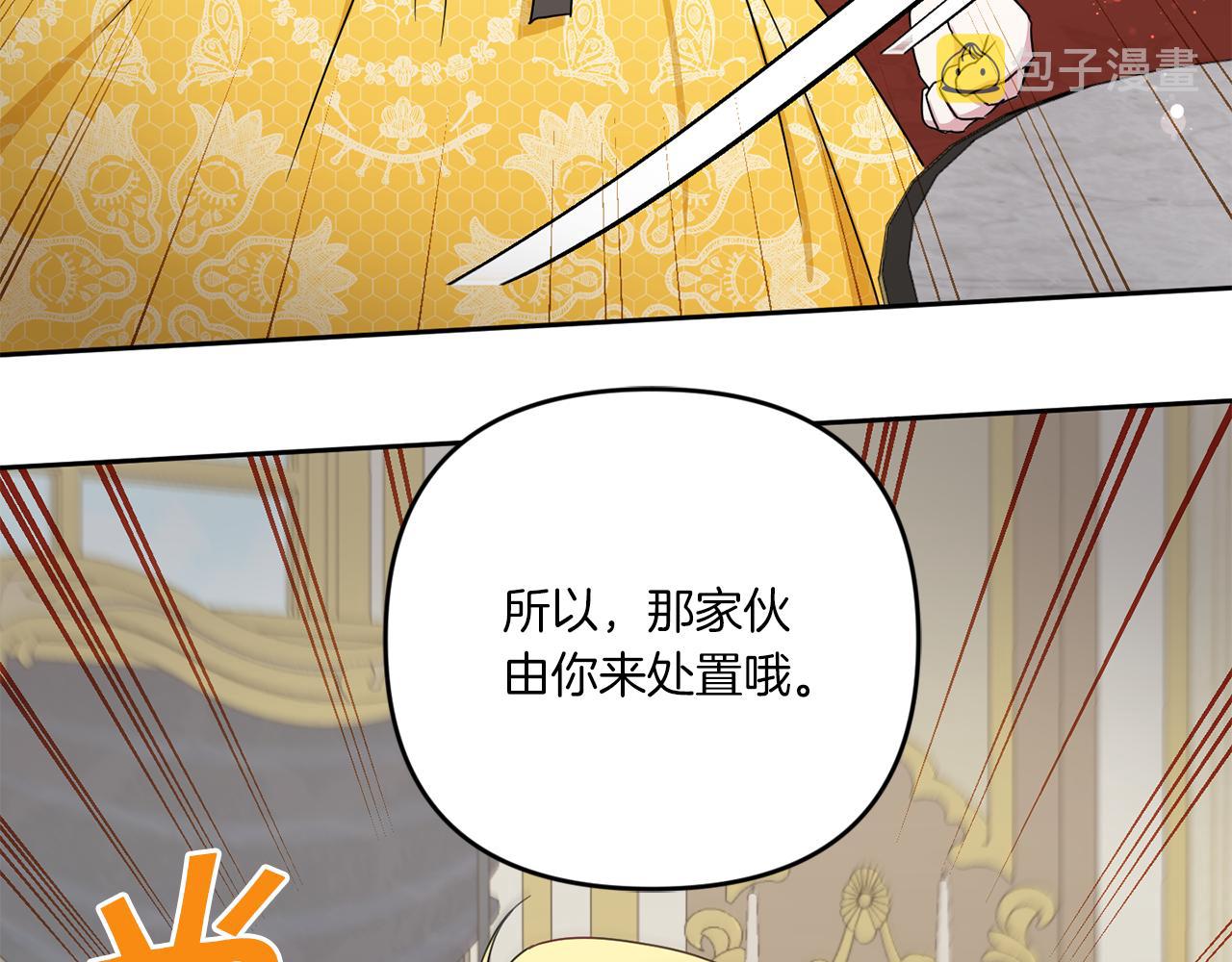 第38话 变得更腻害165