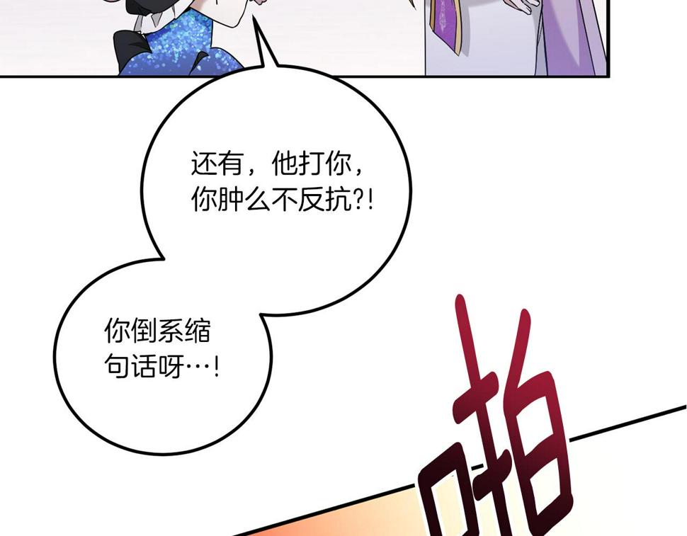 第81话 真正的爱情181