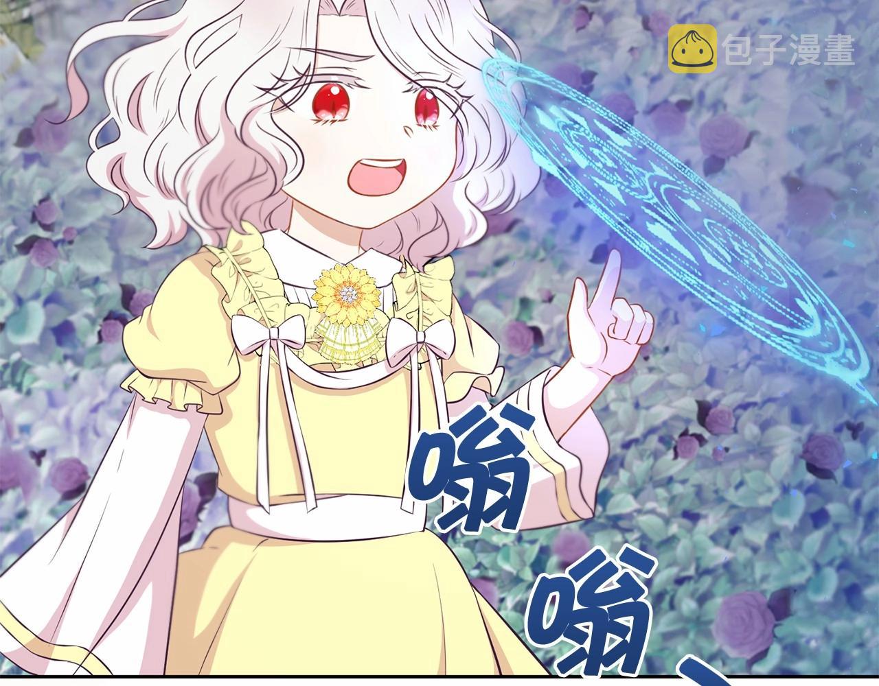 第22话 “偏心”的皇帝爸爸65