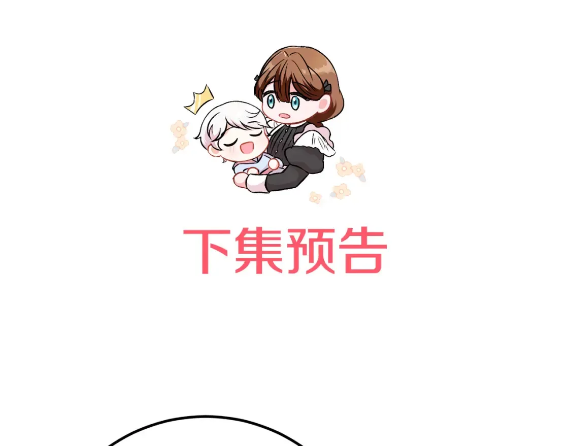 第106话 送别外公239