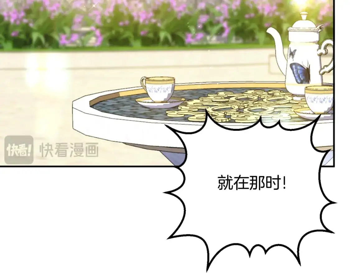 第87话 考验115