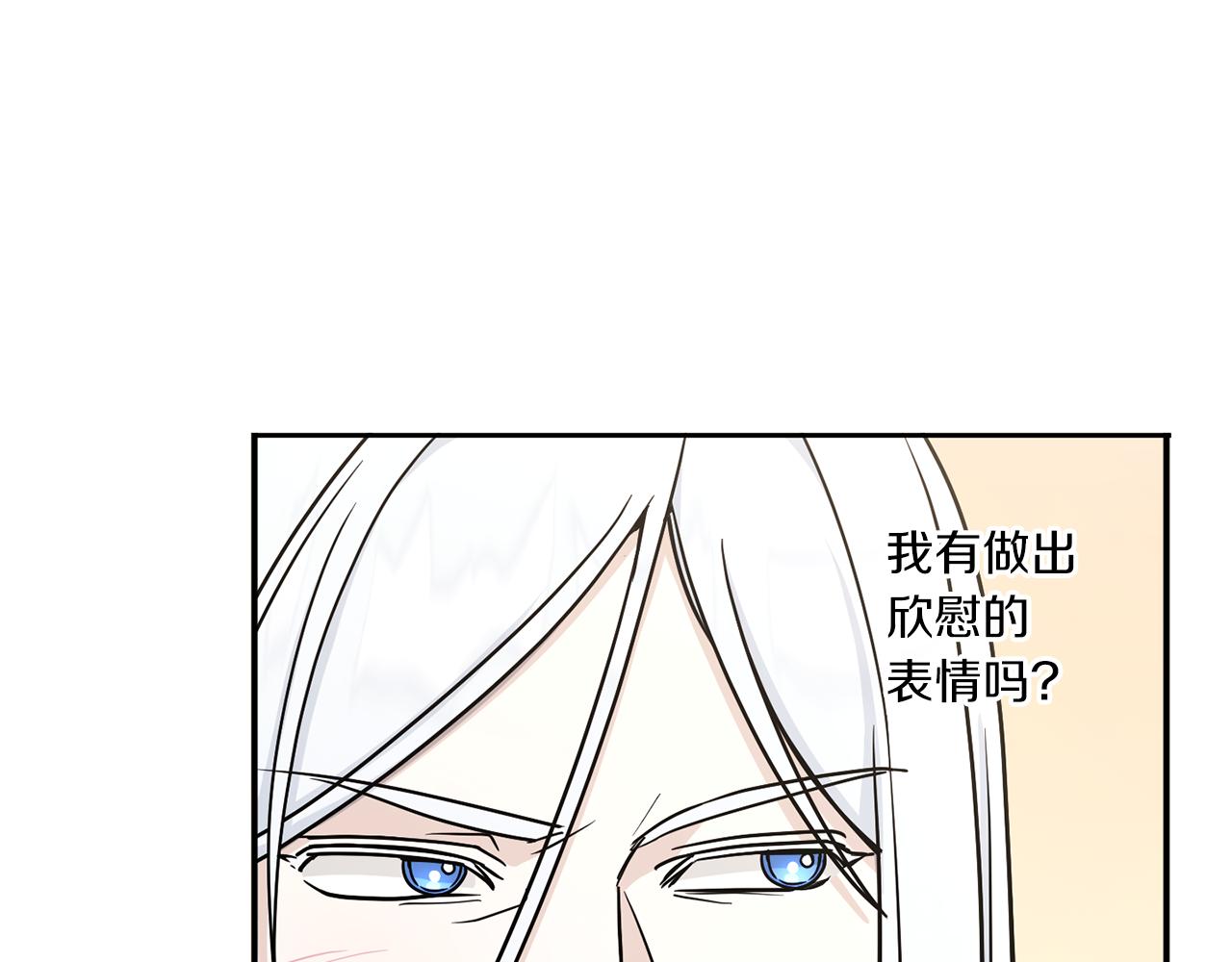 第54话 这个疯子102