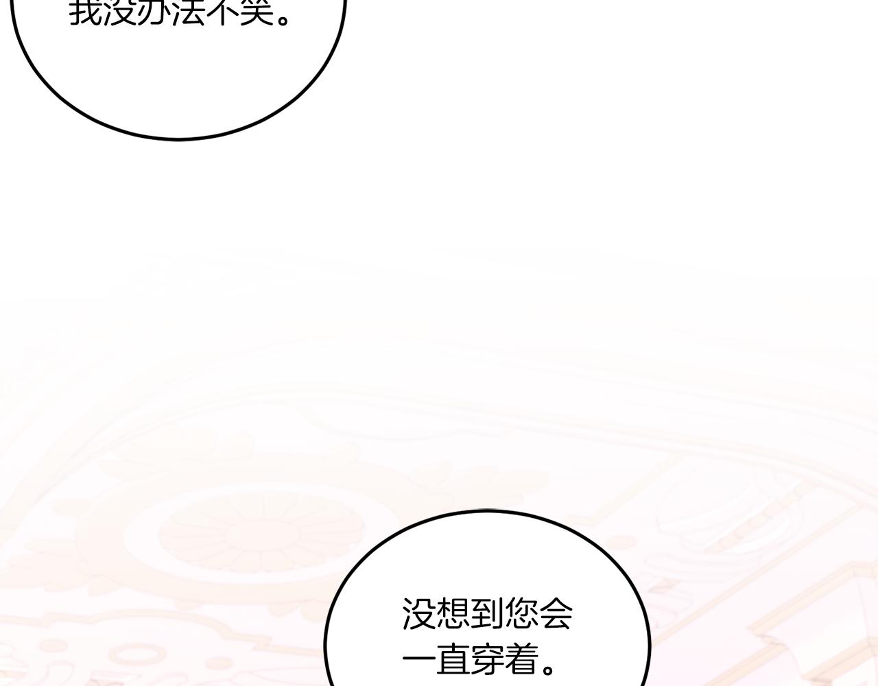 第61话 感化敌人145