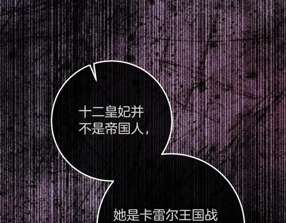 第87话 考验62