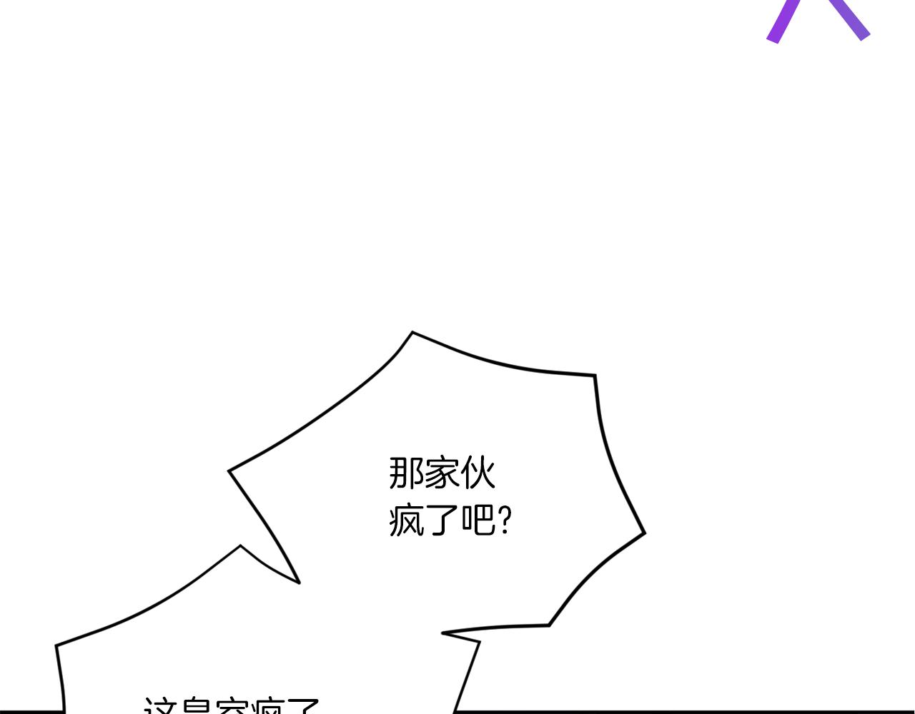 第41话 复仇132