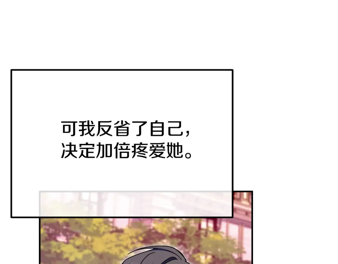 第102话 和妈妈倾诉9
