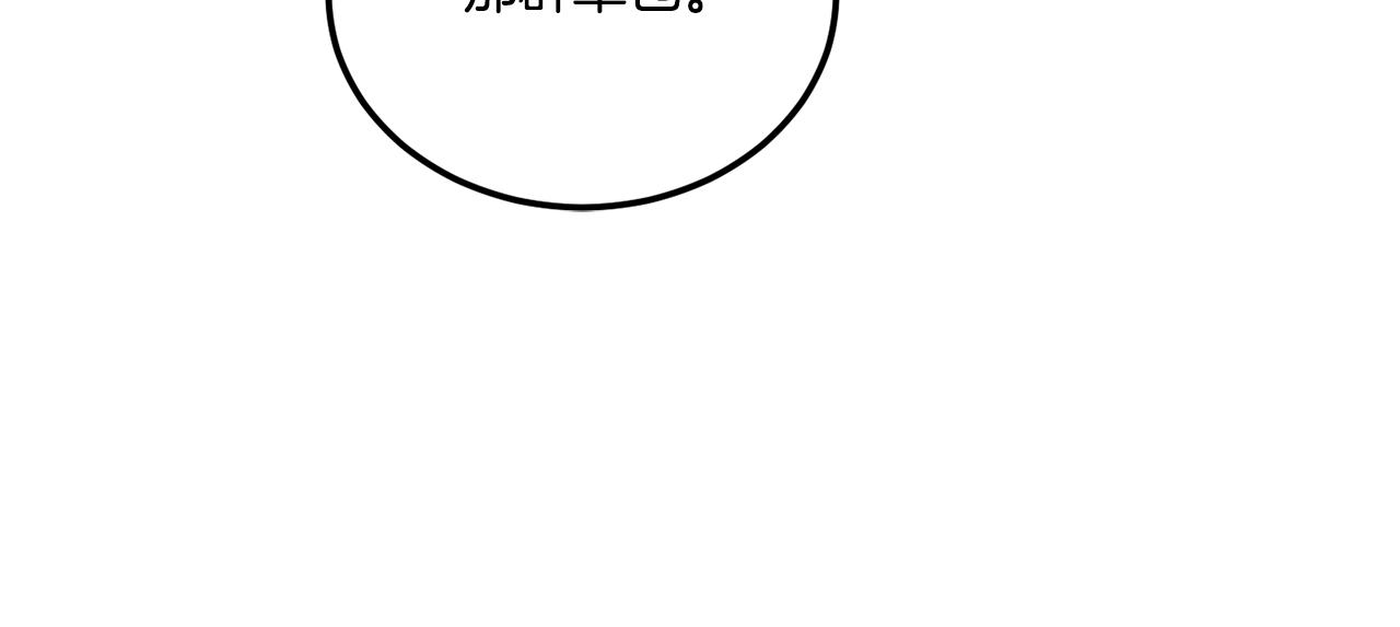第75话 偷溜出宫19