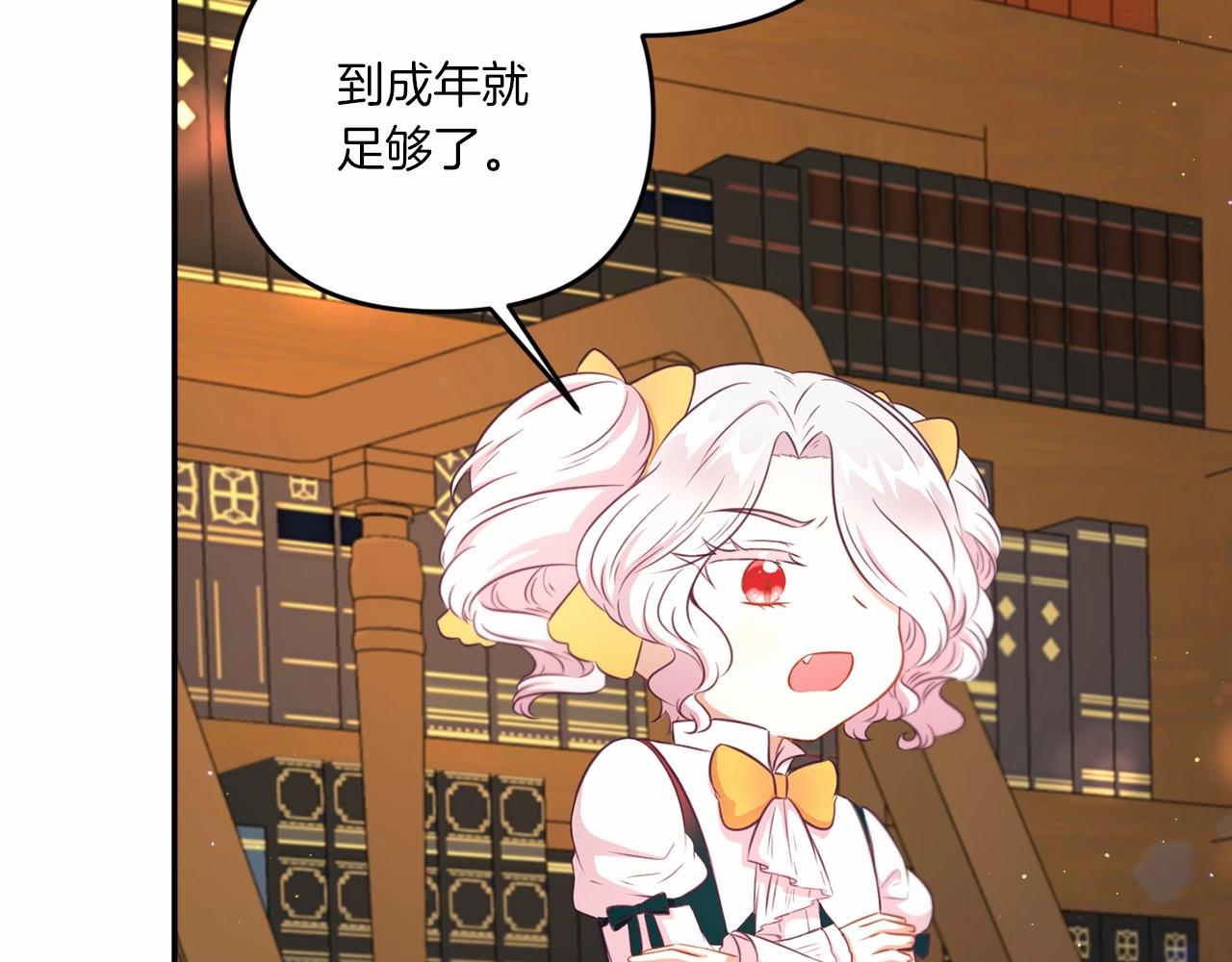 第31话 在我身边直至我成年77