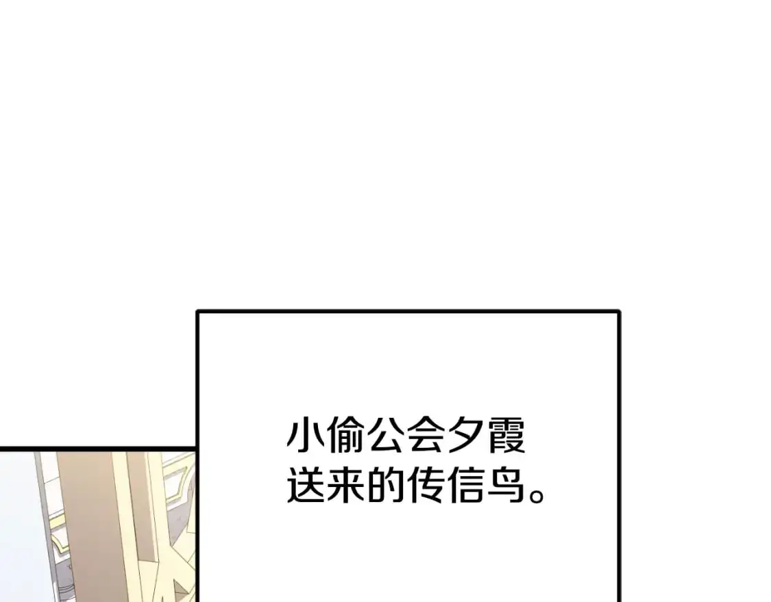 第92话 不是我干的217