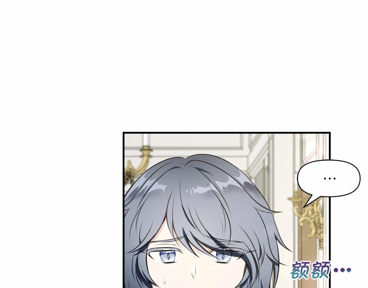 第9话 皇女的雷电攻击52