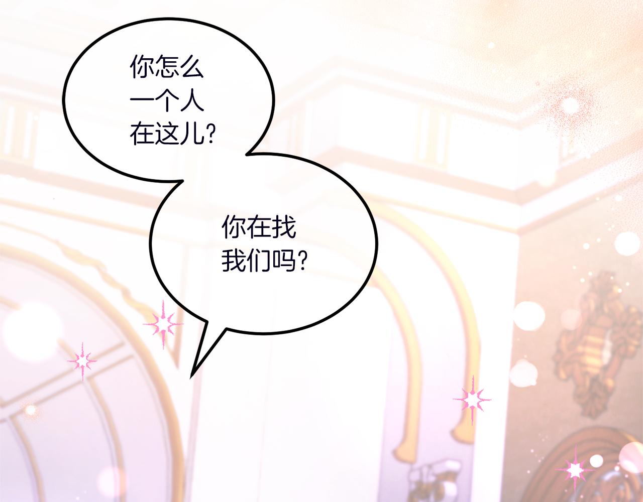 第67话 团聚时刻124