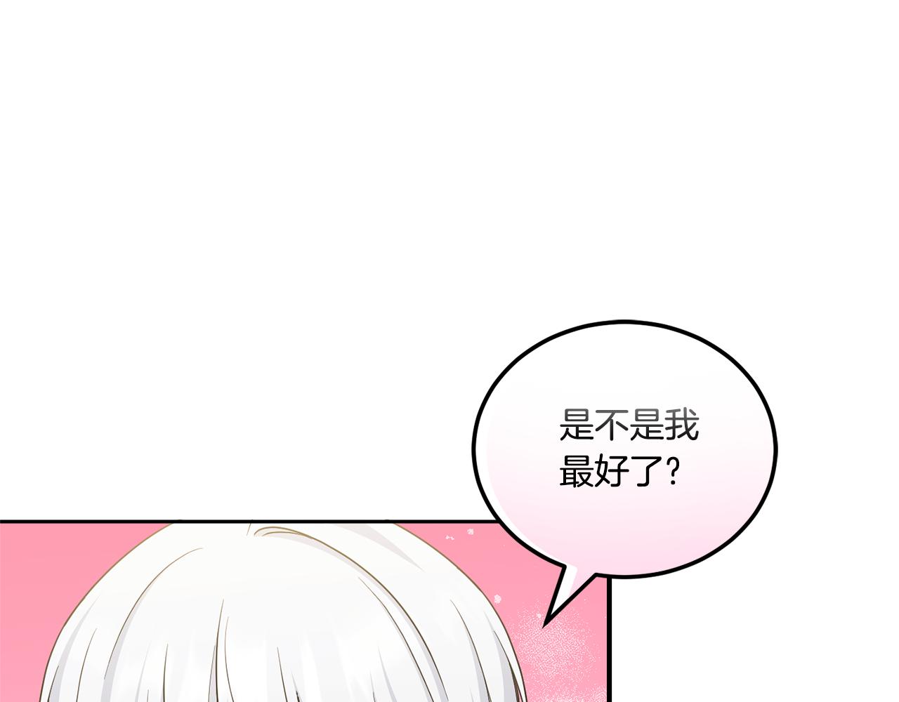 第75话 偷溜出宫14