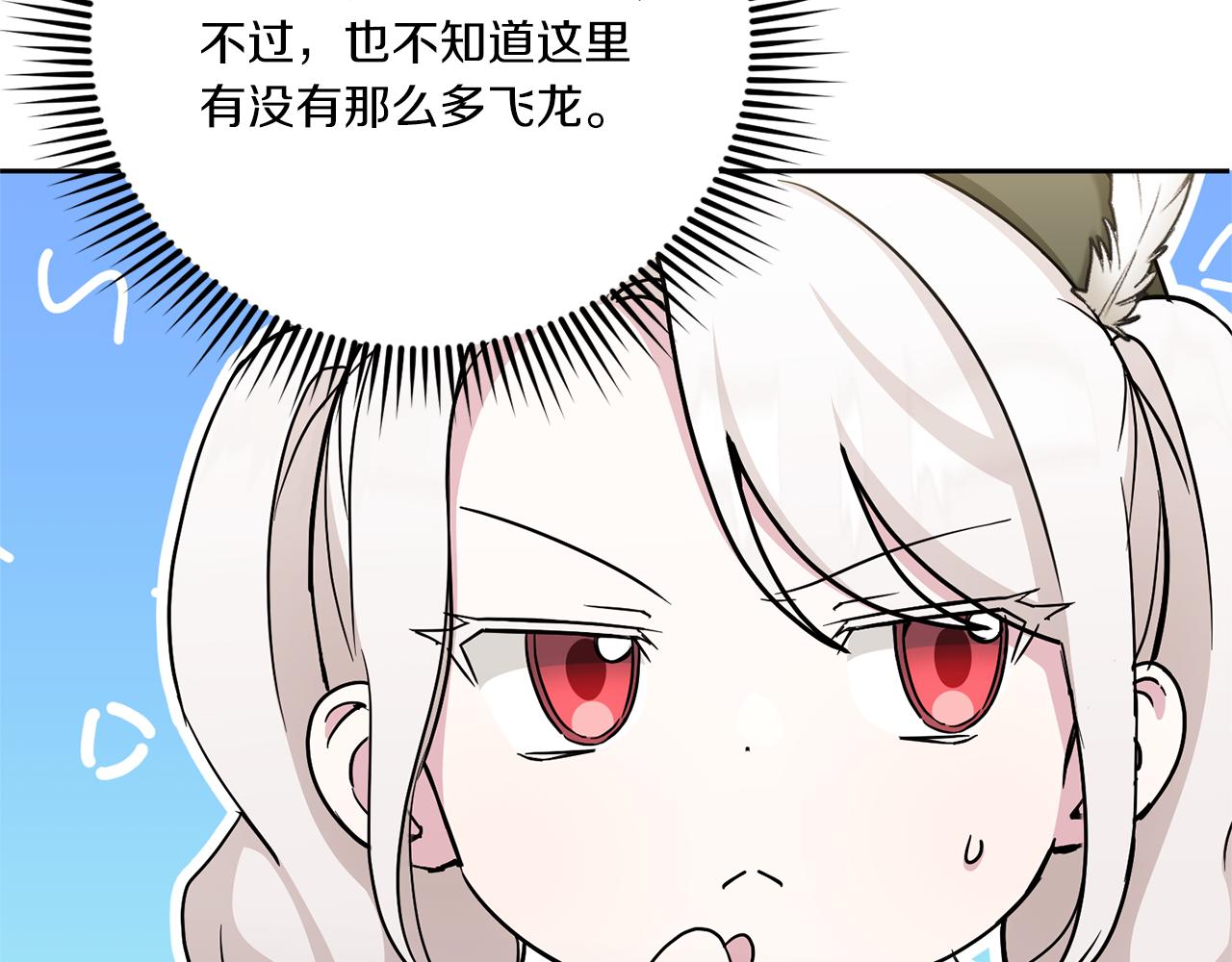 第70话 变故65